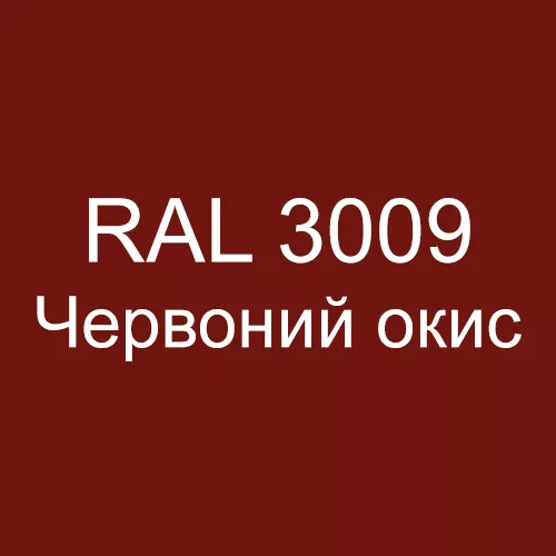 profnastil-uje-arvedi-sort-1-profnastil-sort-1-s-07-10-xv-ral3009-cervonii-okis-mat-0-4-mm-dovzina-2-000-mm (3)