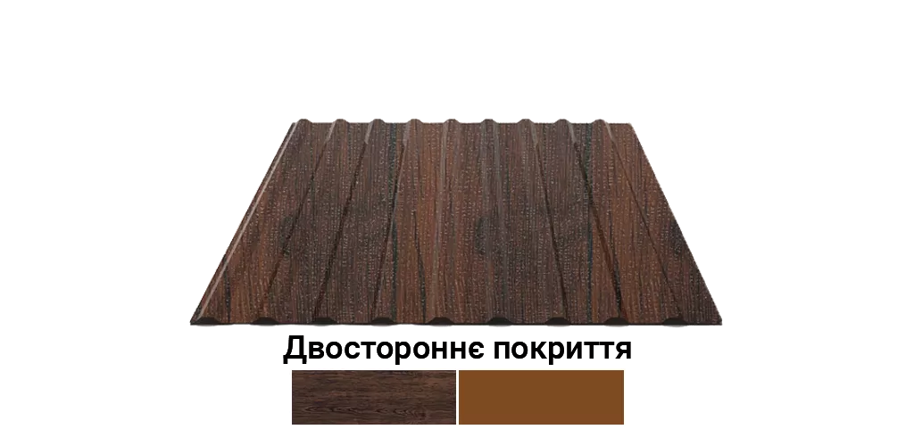 profnastil-z-dvostoronnim-pokrittiam-k-sort-3-profnastil-sort-3-ns-14-9-xv-ral-3d-derevo-epoksid-ral8003-sr-bp0-36-mm-dovzina-2-000-mm (1)
