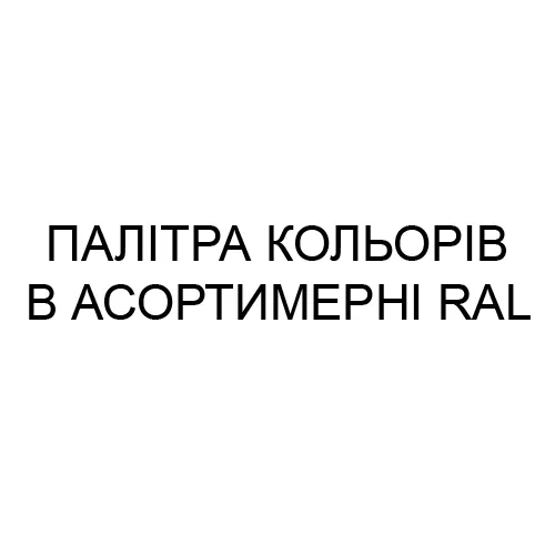 metalosifer-u-profiltex-sort-2-metalosifer-ral9006-sirii-z-plivkoiu-0-48-mm-dovzina-2-000-mm (3)