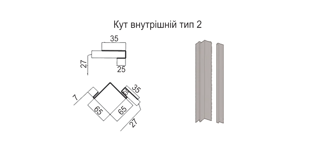 kut-vnutrisnii-do-metalosaidingublok-xaus-tip-2-kut-vnutrisnii-do-metalosaidingublok-xaus-tip-2-derevo-svitle-sr-0-36-mm (1)