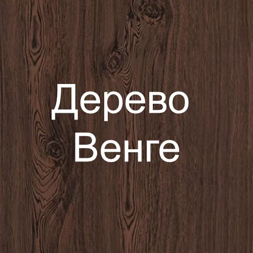 metalosaiding-doska-jevrobrus-k-metalosaiding-jevrobrus-tovshhina-0-36-mm-rozmir-363x1000-mm-ral3d-derevo-wenge-z-plivkoiu (3)