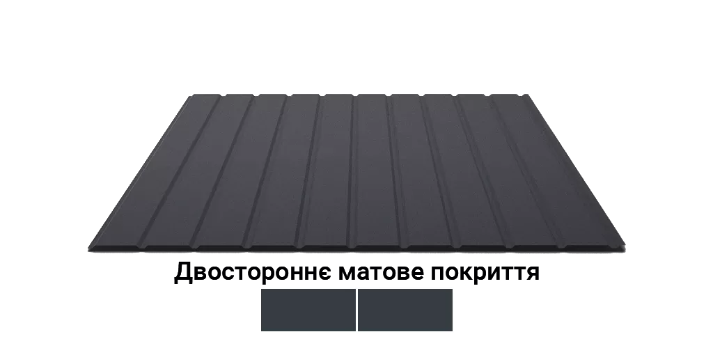 profnastil-z-dvostoronnim-pokrittiam-u-polistil-profnastil-s-07-10-xv-ral7016-antracitovo-sirii-7016-m-bp0-32-mm (1)