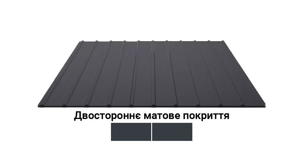 profnastil-z-dvostoronnim-pokrittiam-u-polistil-profnastil-s-07-10-xv-ral7016-antracitovo-sirii-7016-m-bp-var-2-0-32-mm (1)