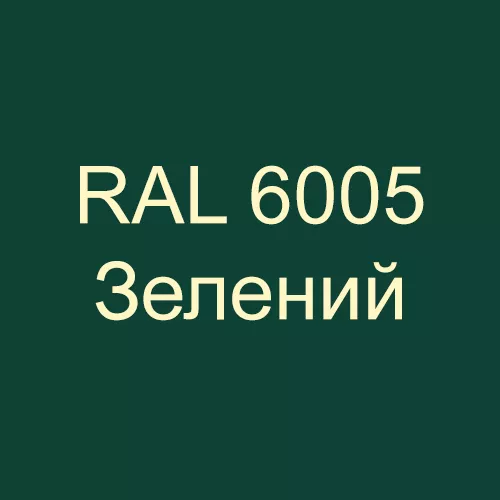 metalocerepicia-uk-metalocerepicia-venesia-ral6005-zelenii-mat-pe-0-42-mm (3)