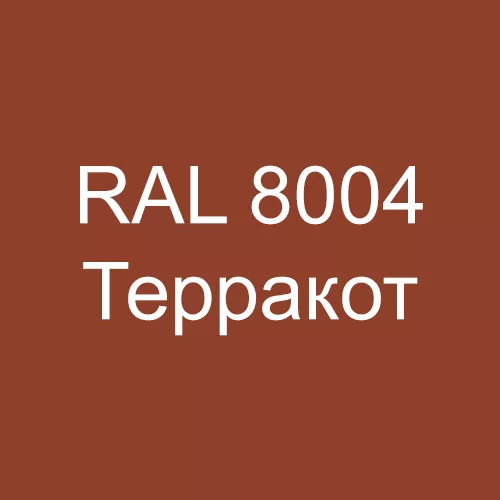 list-z-polimernim-pokrittiam-k-list-tovshhinoiu-0-43-mm-sirina-1250-mm-ral8004-terrakot-z-plivkoiu (2)