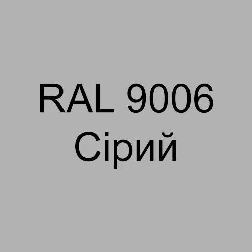 metalocerepicia-u-polistil-metalocerepicia-monterrey-ral9006-sirii-pe-0-42-mm (3)
