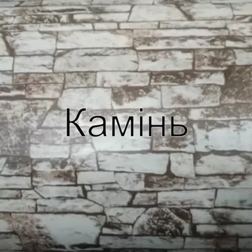 list-z-polimernim-pokrittiam-k-list-tovshhinoiu-0-36-mm-sirina-1250-mm-kamin-z-plivkoiu (2)