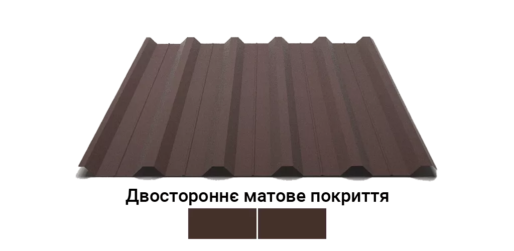 profnastil-z-dvostoronnim-pokrittiam-u-profiltex-profnastil-ns-35-5-xv-ral8017-sokolad-8017-m-bp0-32-mm (1)