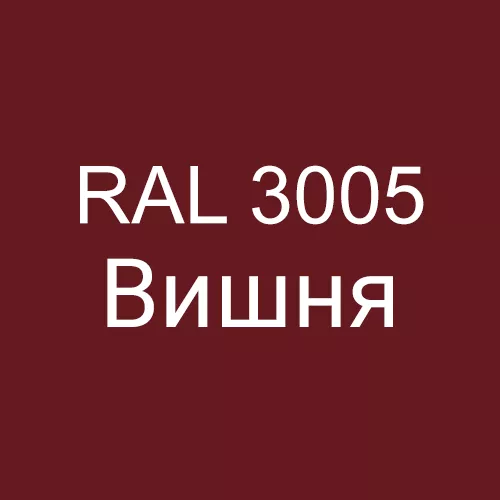 metalosaiding-doska-jevrobrus-uv-metalevii-saiding-jevrobrus-tovshhina-0-4-mm-rozmir-363x1000-mm-ral3005-m (3)