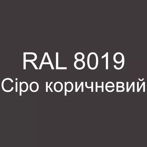 list-z-polimernim-pokrittiam-u-profiltex-list-tovshhinoiu-0-28-mm-sirina-1250-mm-ral8019-siro-koricnevii-m (2)