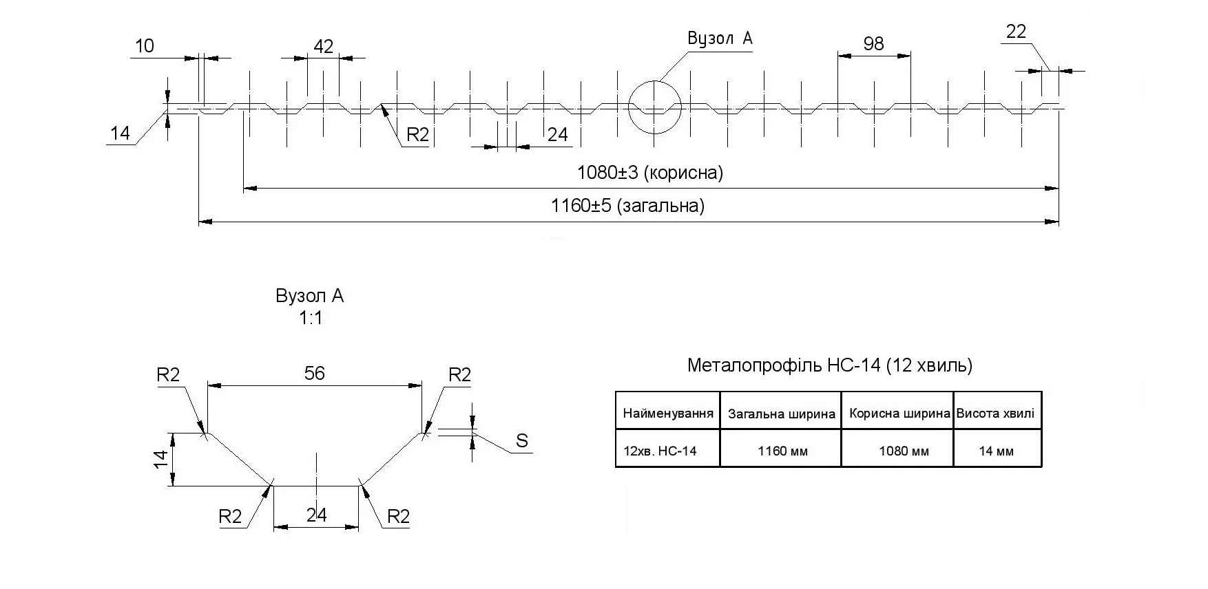 profnastil-uje-arvedi-profnastil-ns-14-12-xv-ral8019-siro-koricnevii-mat-var-2-0-4-mm (2)
