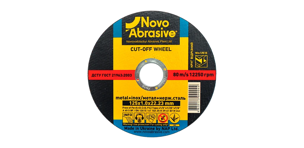 krug-vidriznii-po-metalu-125x1-2x22-23-mm-novoabraziv (1)