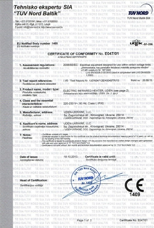 metalokeramicnii-obigrivac-uden-500k-universal (4)