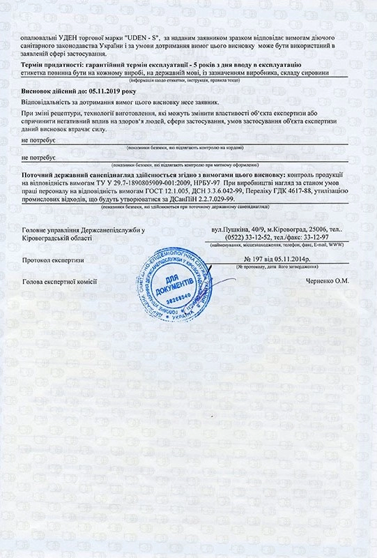 metalokeramicnii-obigrivac-uden-500k-universal (9)
