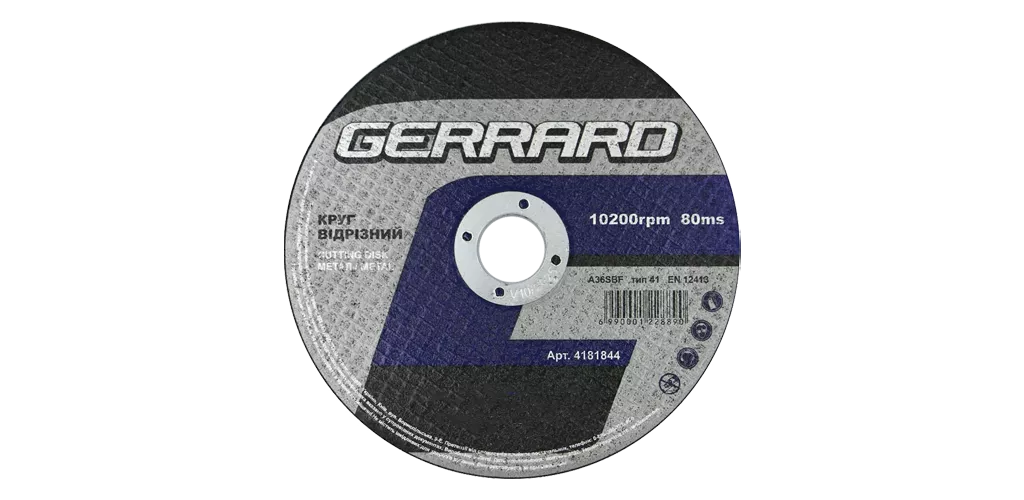 krug-vidriznii-po-metalu-ta-nerzstali-150x1-6x22-23-mm-gerrard (1)