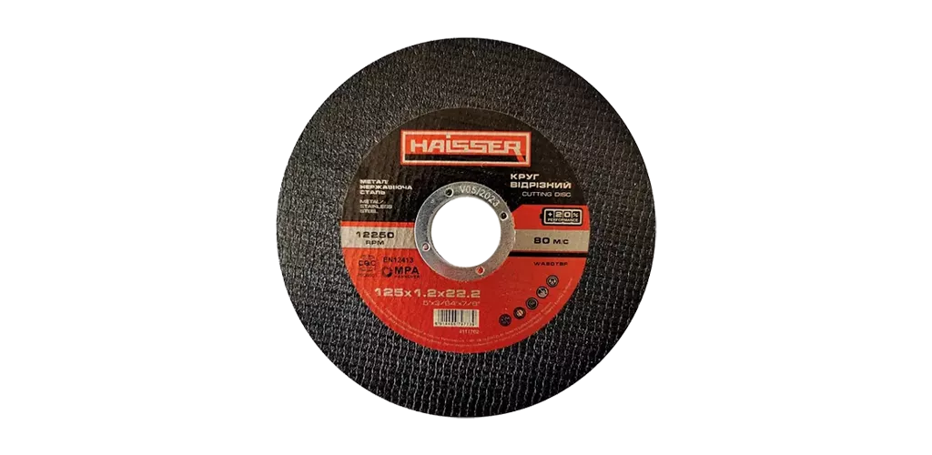 krug-vidriznii-po-metalu-ta-nerzstali-180x1-6x22-2-mm-haisser (1)