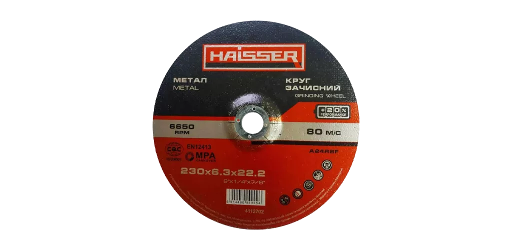 krug-slifuvalnii-dlia-met-125x6-3x22-22-mm-haisser (1)