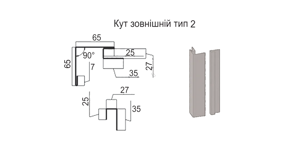 kut-zovnisnii-do-metalosaidingublok-xaus-kut-zovnisnii-do-metalosaidingublok-xaus-tip-2 (1)